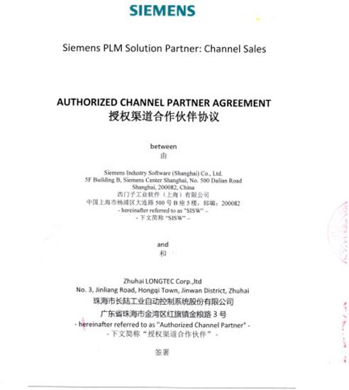 共同推进数字化工厂建设 智能控制柜的枢纽作用与实践路径